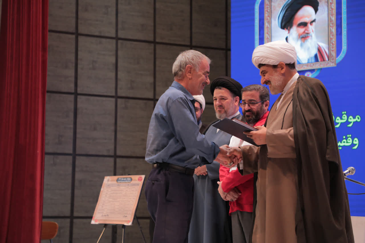 وقف یاوران قم تقدیر شدند وقف یاوران قم تقدیر شدند